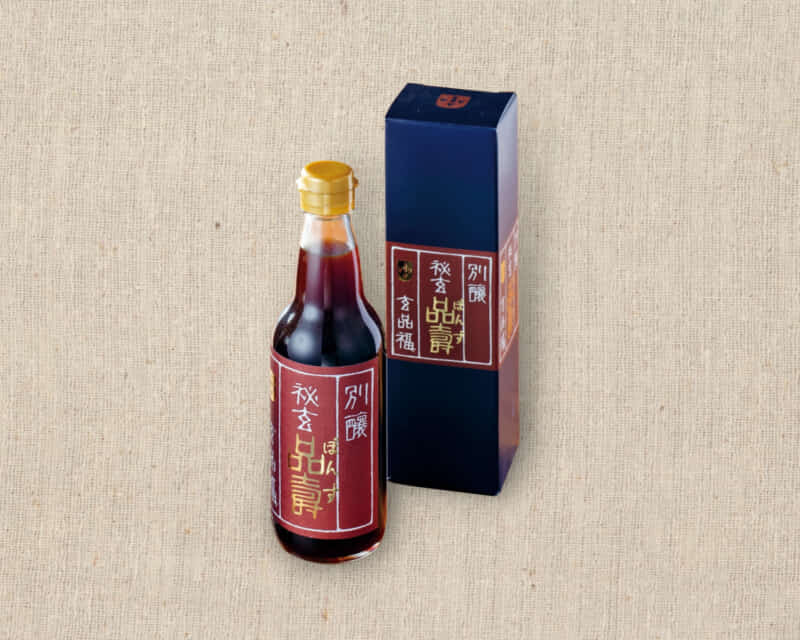 こだわりの玄品オリジナルぽん酢｜西葛西でふぐ・鰻のデリバリーなら玄品